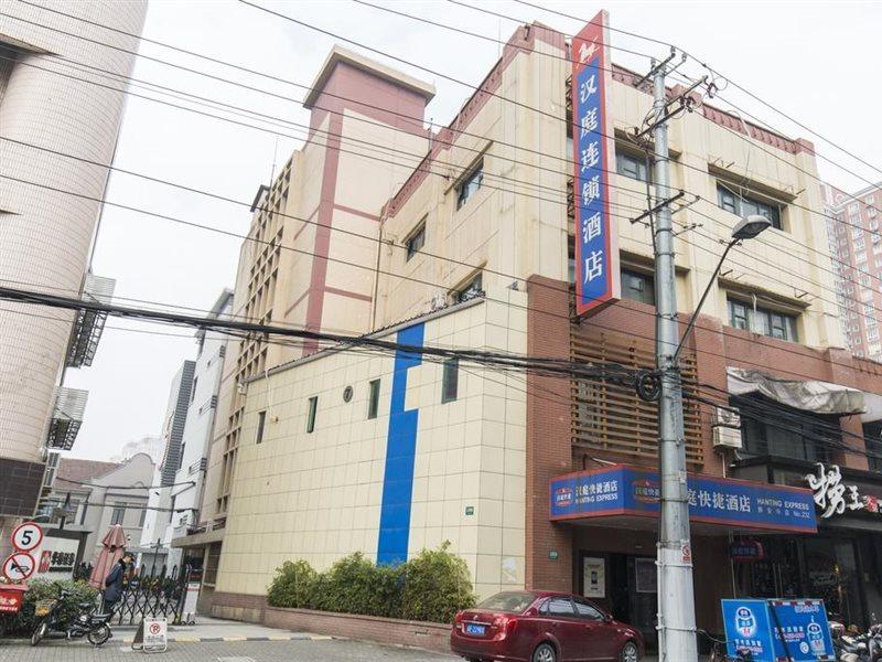 Hanting Hotel Shanghai Jing'An Temple Экстерьер фото
