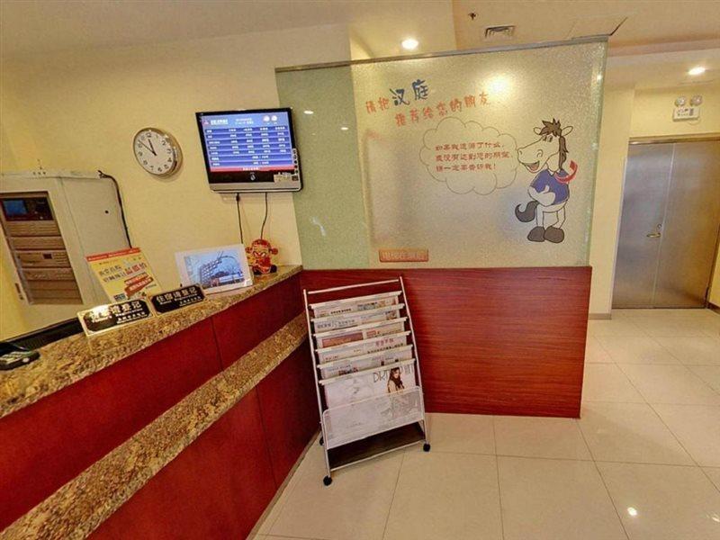 Hanting Hotel Shanghai Jing'An Temple Экстерьер фото