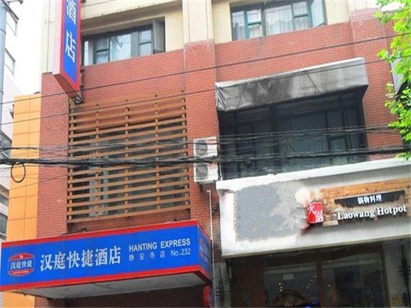 Hanting Hotel Shanghai Jing'An Temple Экстерьер фото